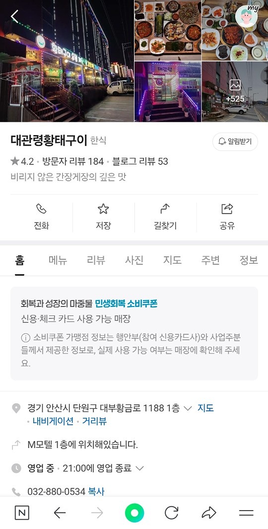 드라이브하고 엔젤언니생파하고~🚘🎂