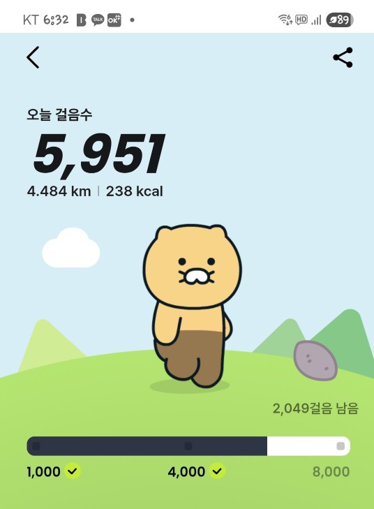 요까지~~^^