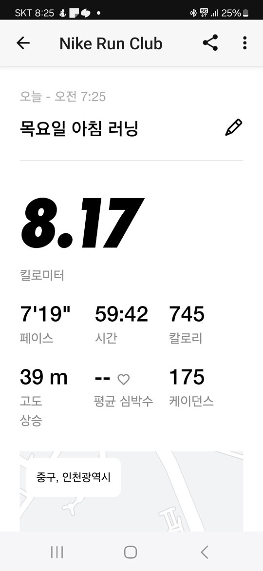 광복절 8.15km 러닝벙