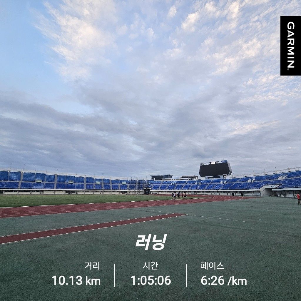 eRUNa (이러나) 러닝 앨범 사진