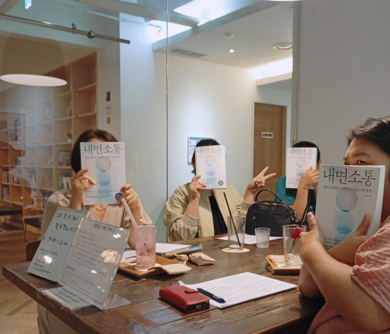 독서모임 [치유의 서재] 앨범 사진