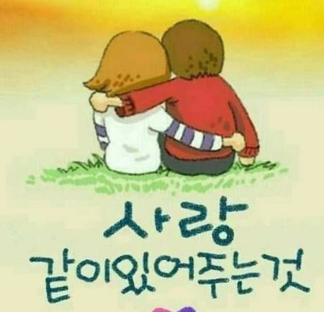 🌈💕❤️ 화려한 싱글 🌈❤️💕