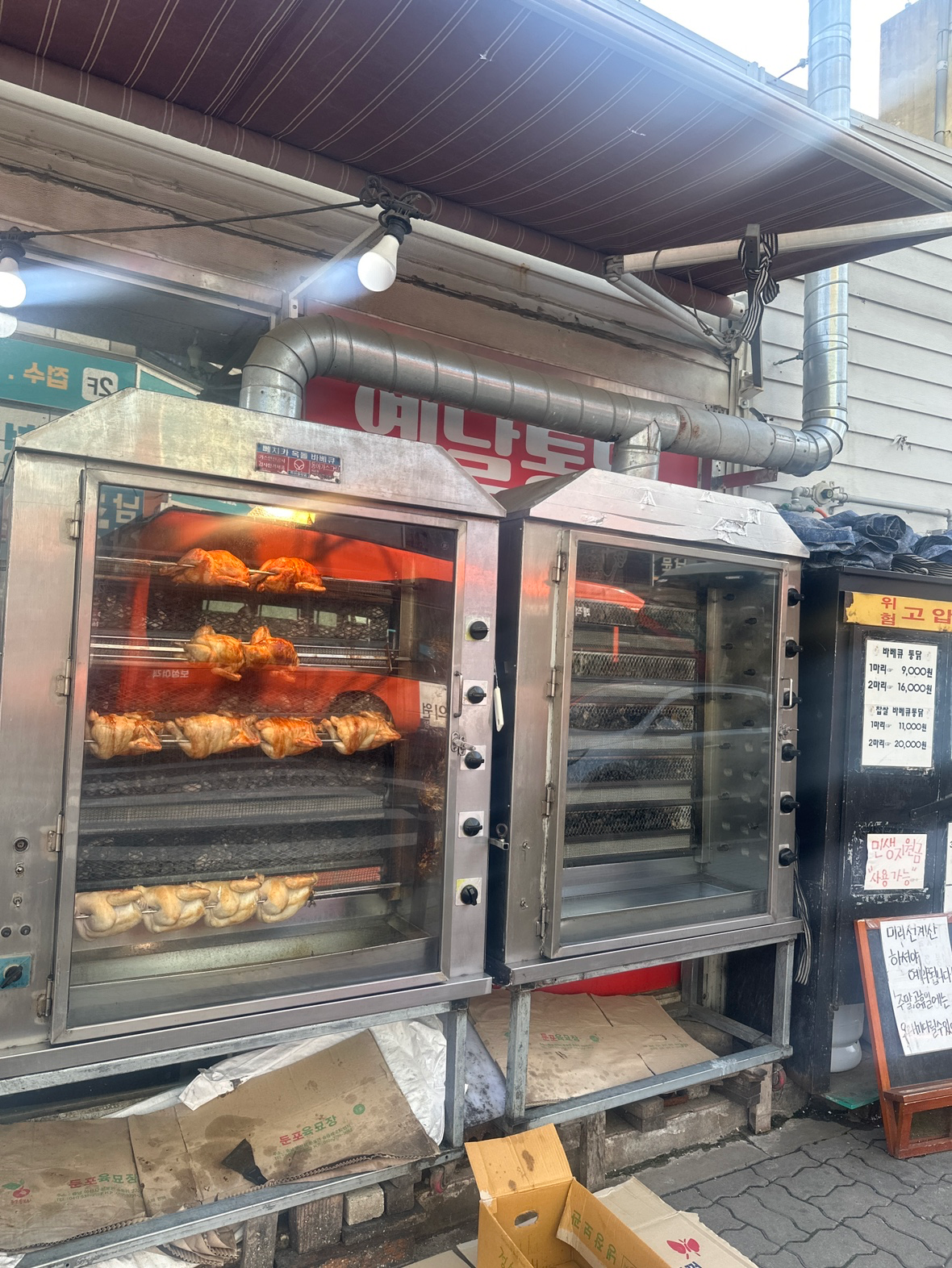 중앙시장 남문 건너편에 있어요~