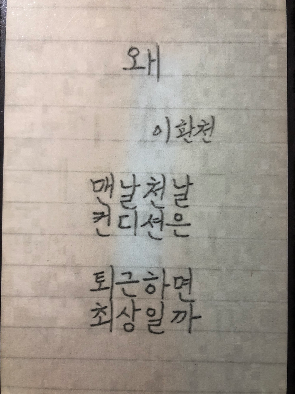 족발