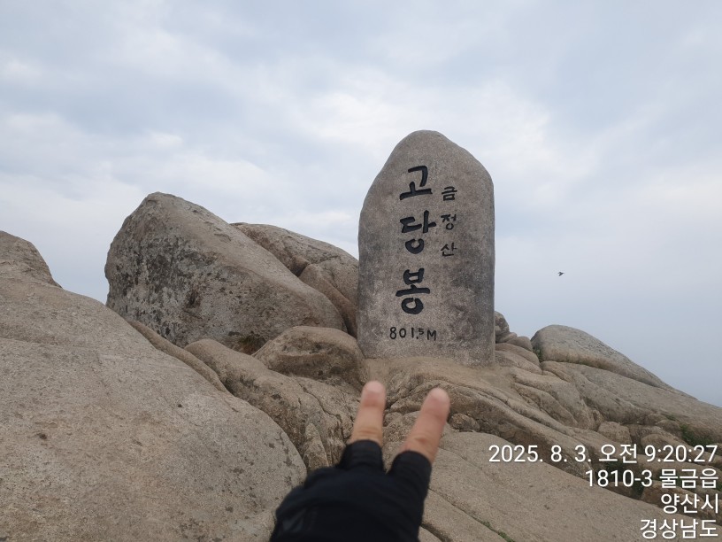 걸을 때 사각거리는 낙엽소리와 둘레길 작은 돌들에 아작아작 나는 소리와 작은또랑 물소리
가 전 좋터라구요...ㅎㅎㅎ