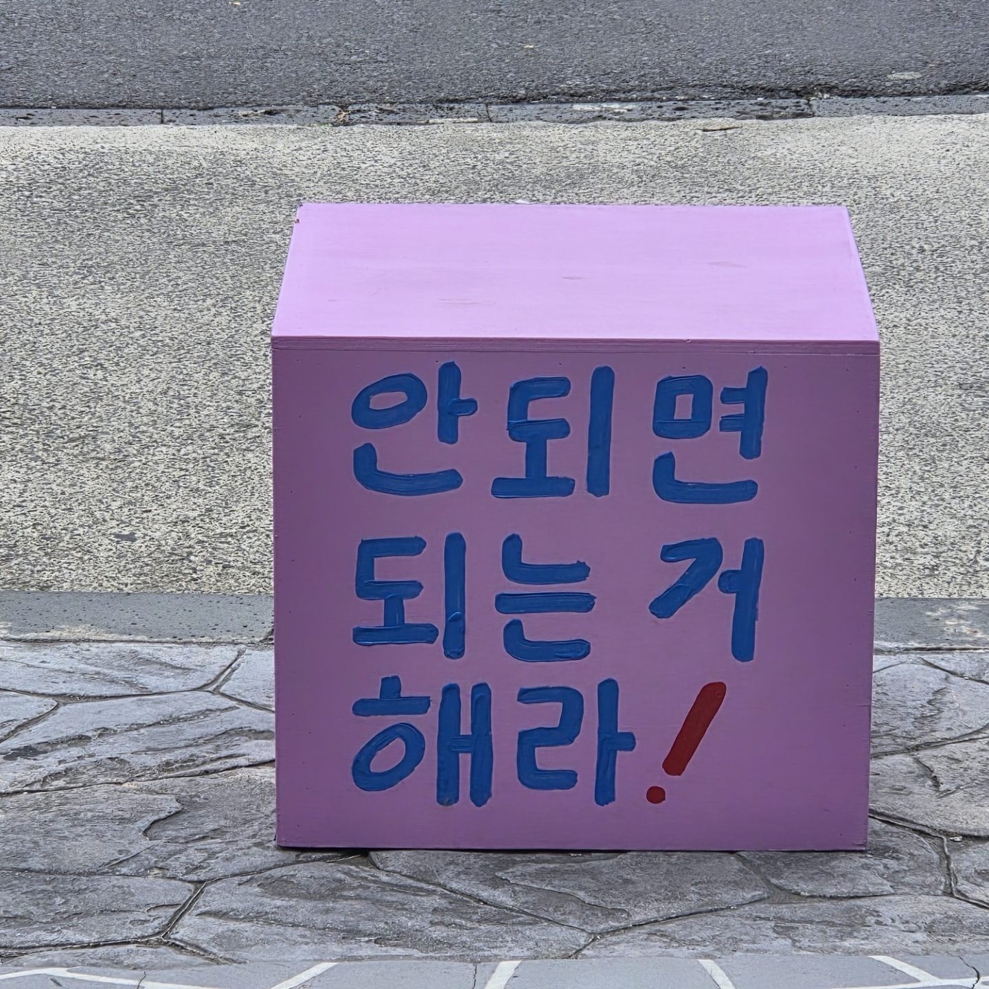 8월7일  7시