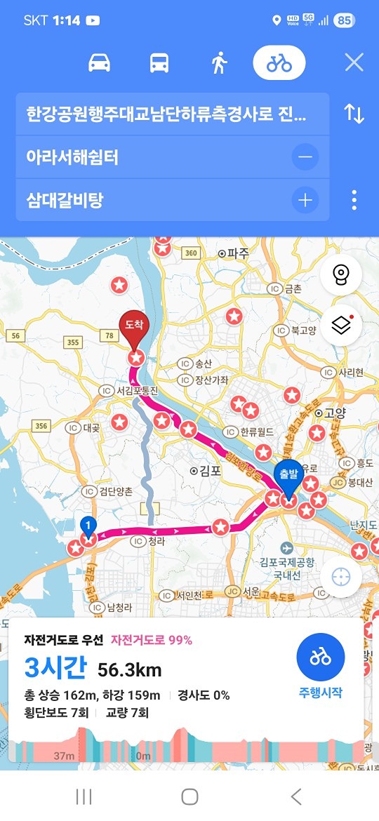 전류리 삼대갈비탕 먹으러가요