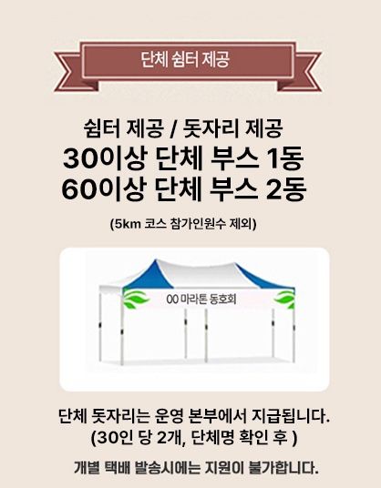 YONGJUK RUNNERS (용죽런) 앨범 사진