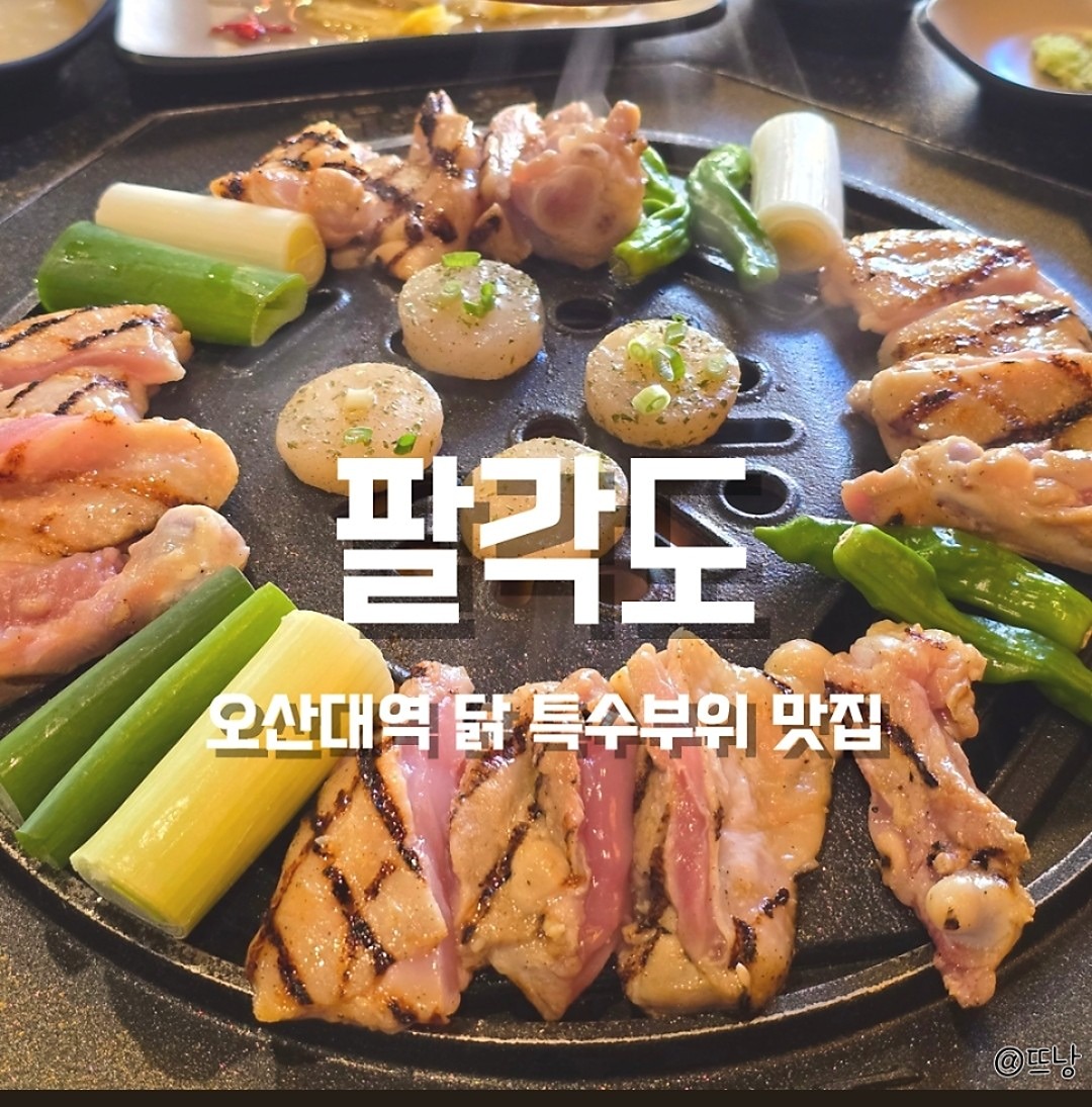 첫벙 함께해요