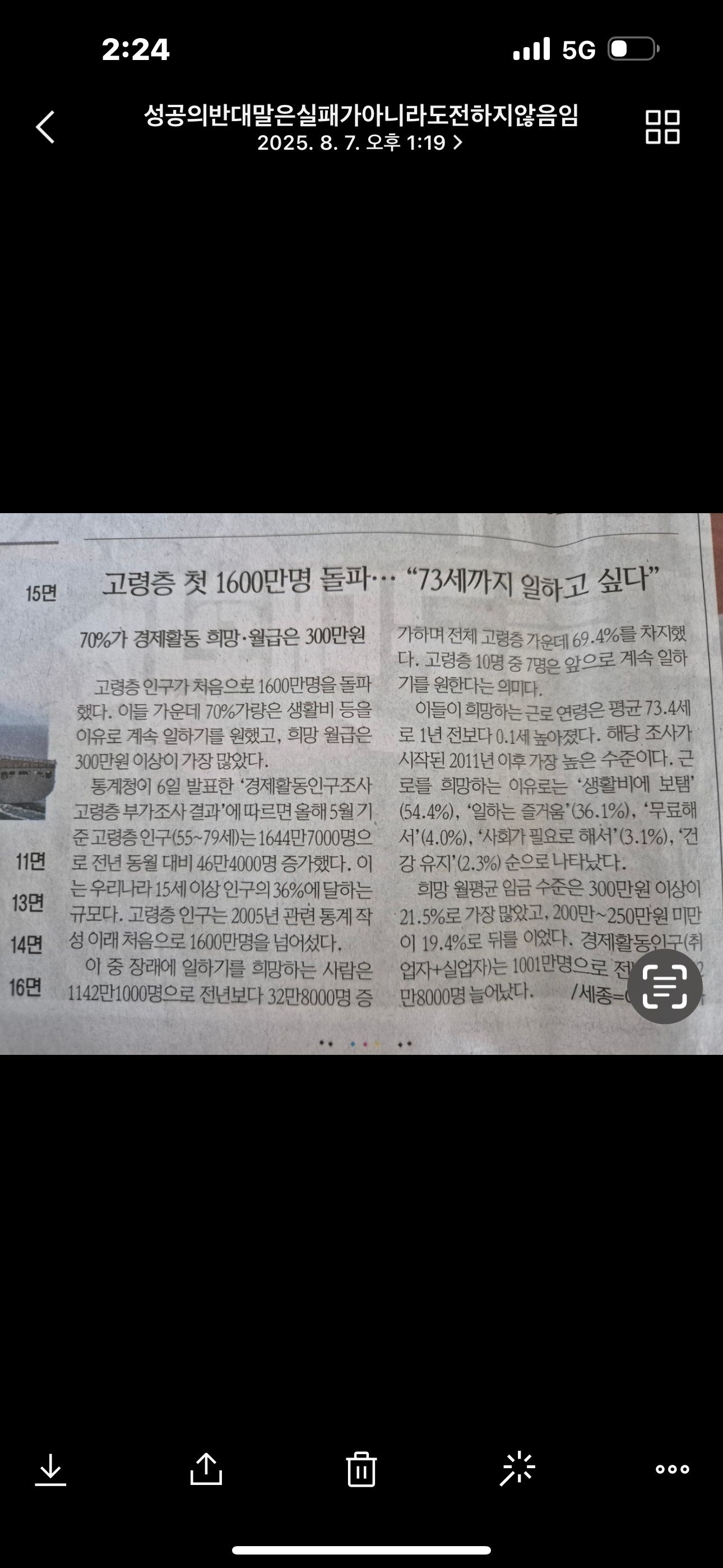 5070 현명한 은퇴 준비 카페 🧑‍🌾 앨범 사진