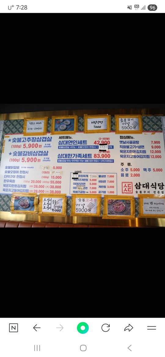 급 밥벙