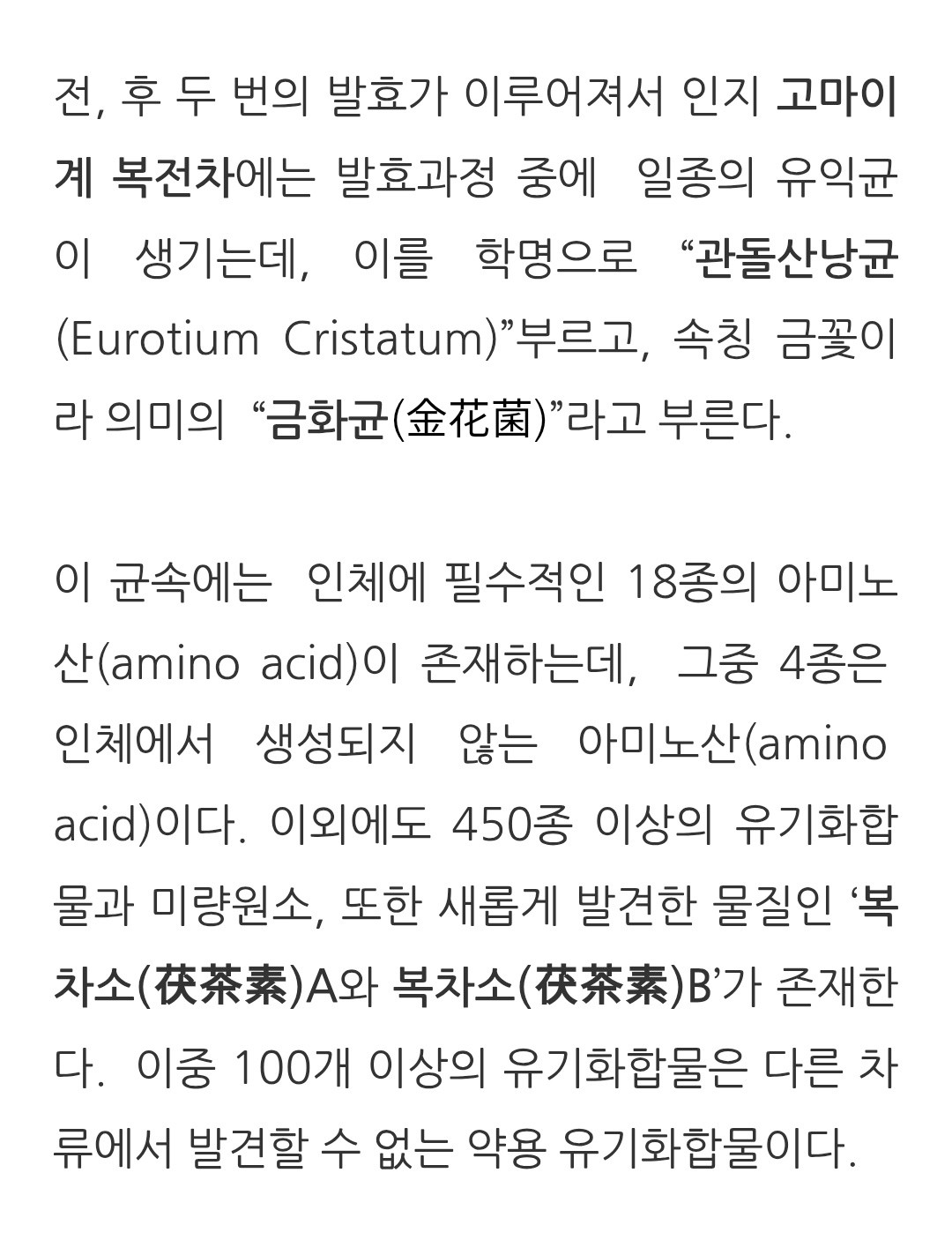 저는 만성피로가 심한 사람이었습니다.