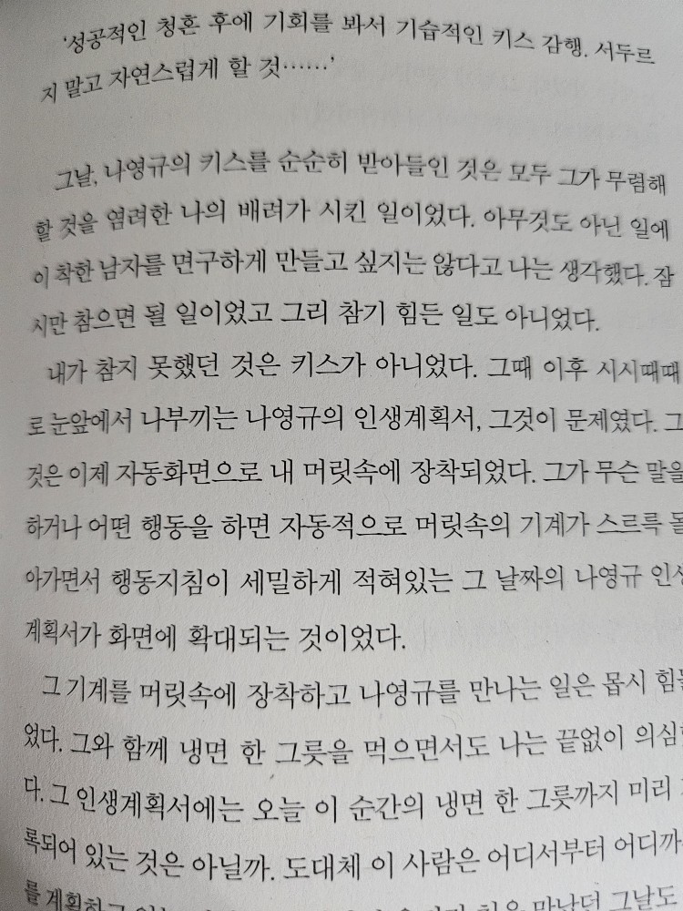 책을 읽읍시다 책책책