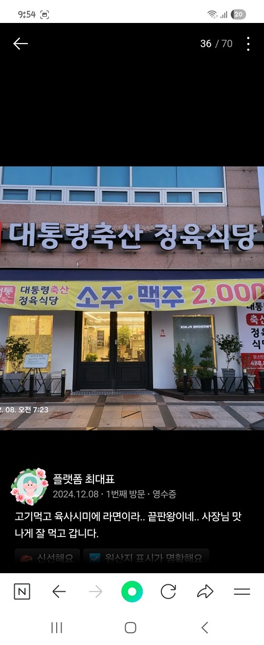 💕💕맛있는 갈비💕💕