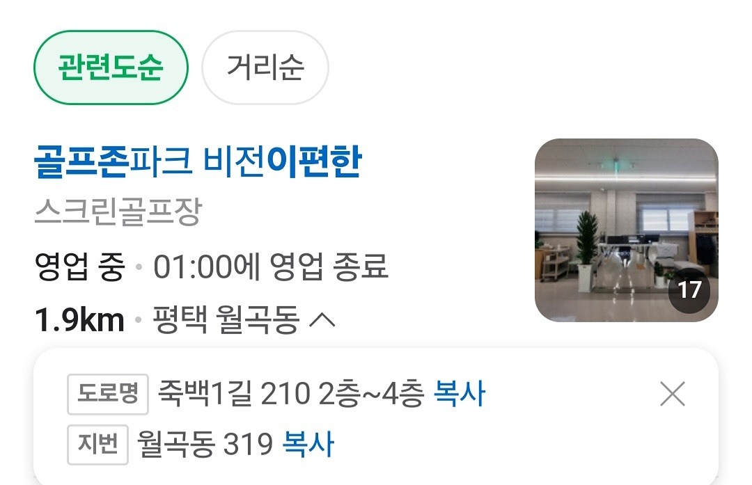 스크린치고 대하드시러가시죠