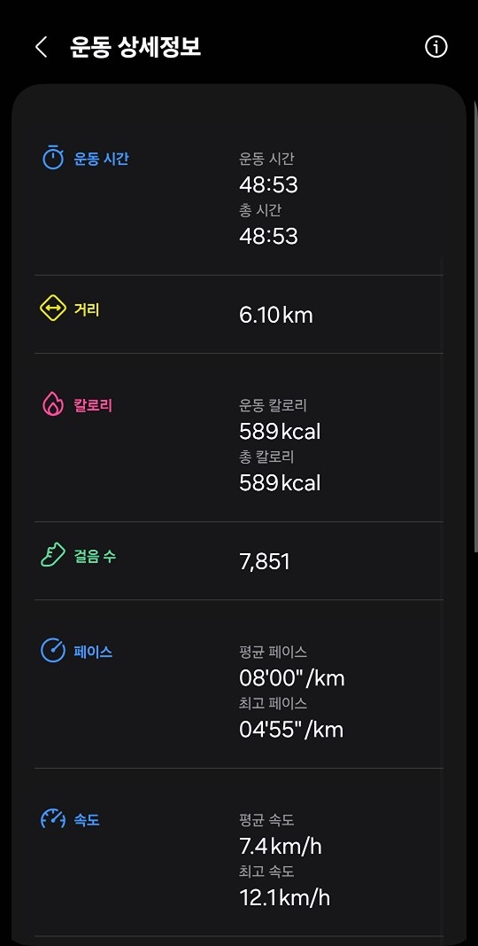 런닝벙