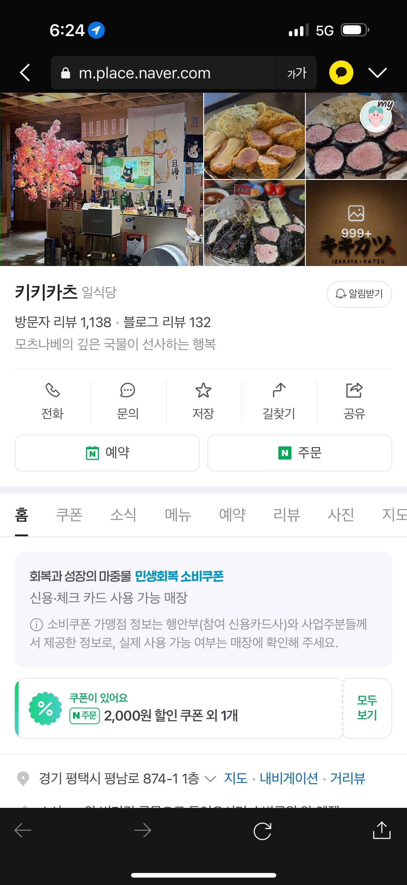 🐴💨2026 붉은말띠맘 모여라🐴💨❤️ 앨범 사진