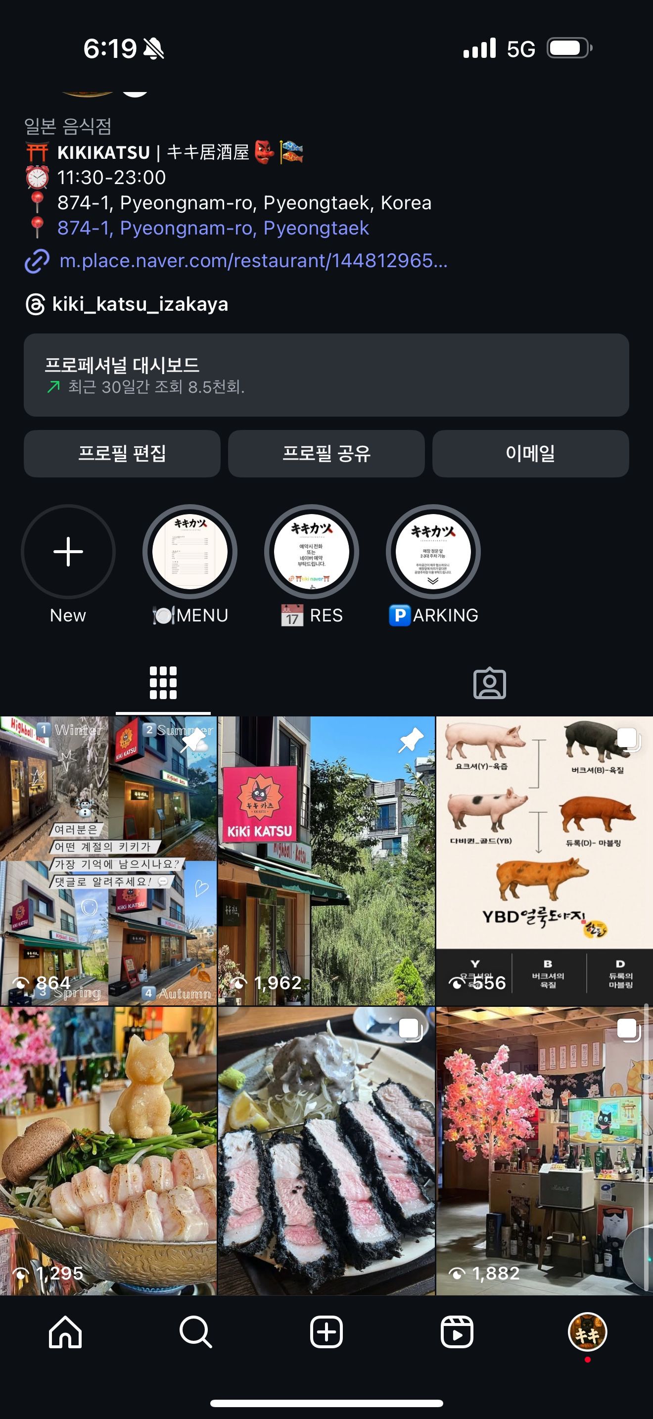 🐴💨2026 붉은말띠맘 모여라🐴💨❤️ 앨범 사진