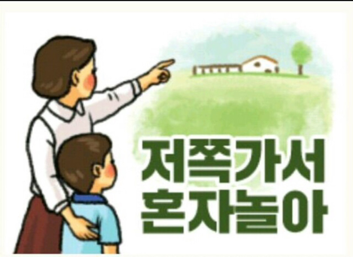 건강하게 삽시다 1탄