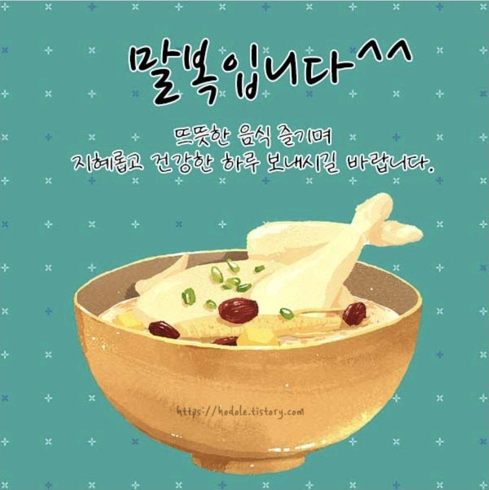 4050  한울타리 친목 모임 앨범 사진