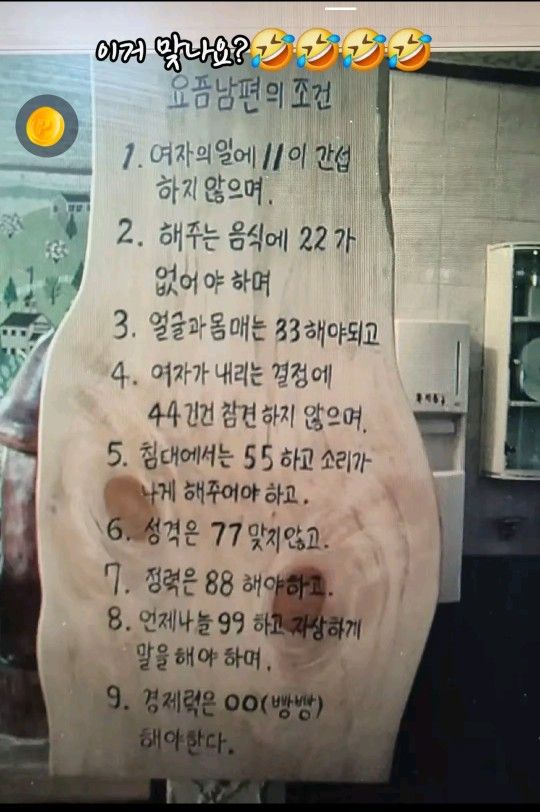 75년생 토깡이(빠른76) 친구들 앨범 사진