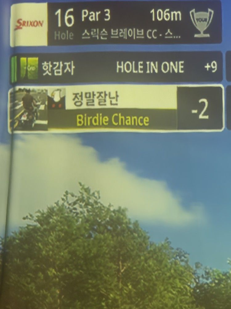 스크린,라운딩 역삼서초 모여라 앨범 사진