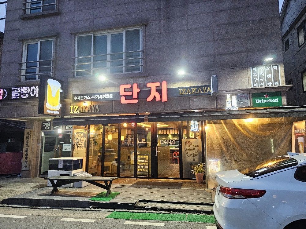 천안😄아산 밥친구😜 술친구😝 앨범 사진
