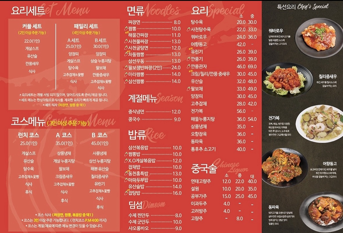 봉담에서 저녁 함께해요^^ 2차