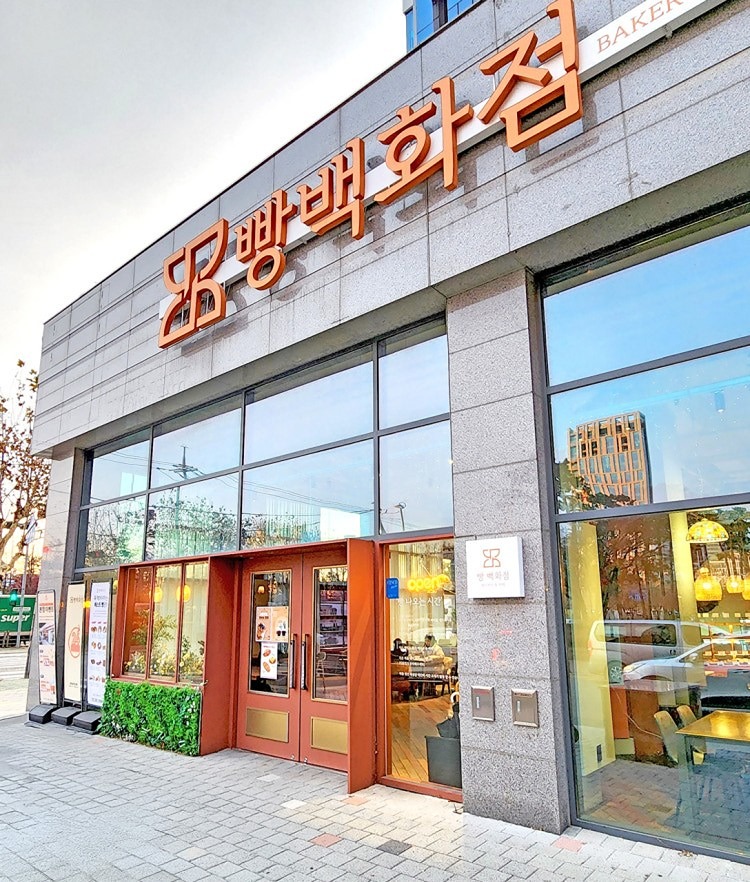 금빵벙