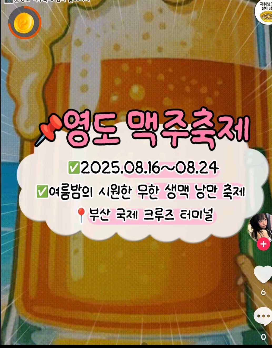 75년생 토깡이(빠른76) 친구들 앨범 사진