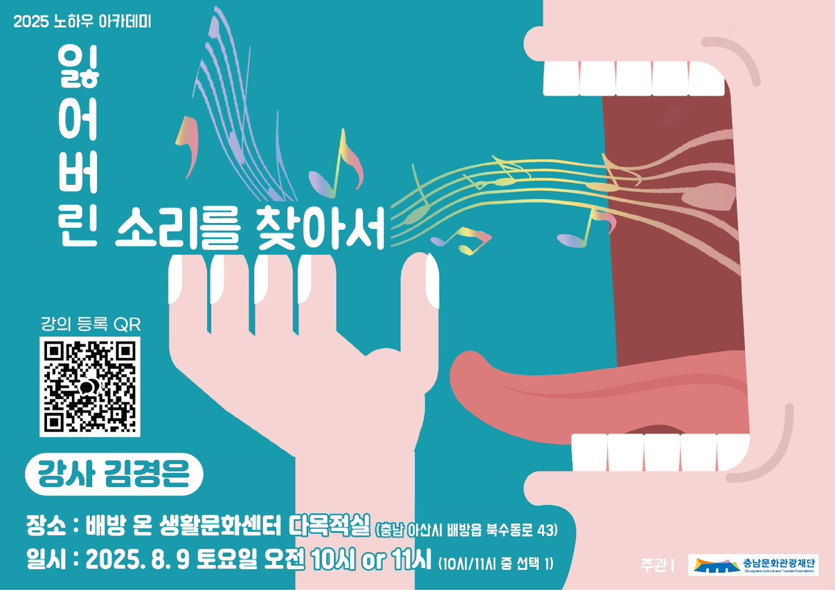 온생활문화센터