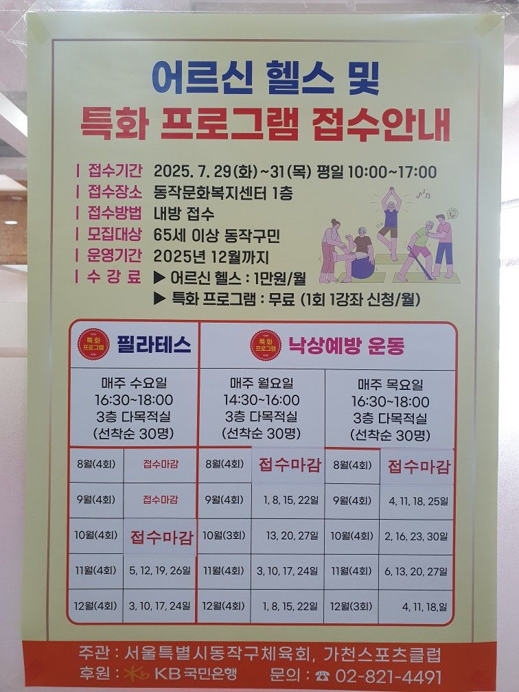 마니 방문요양 앨범 사진