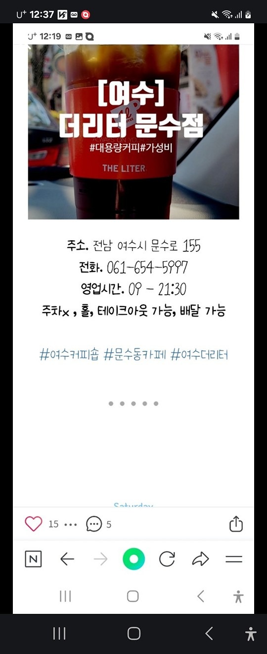 🎶커피🎶