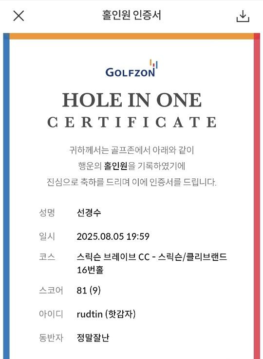 스크린,라운딩 역삼서초 모여라 앨범 사진