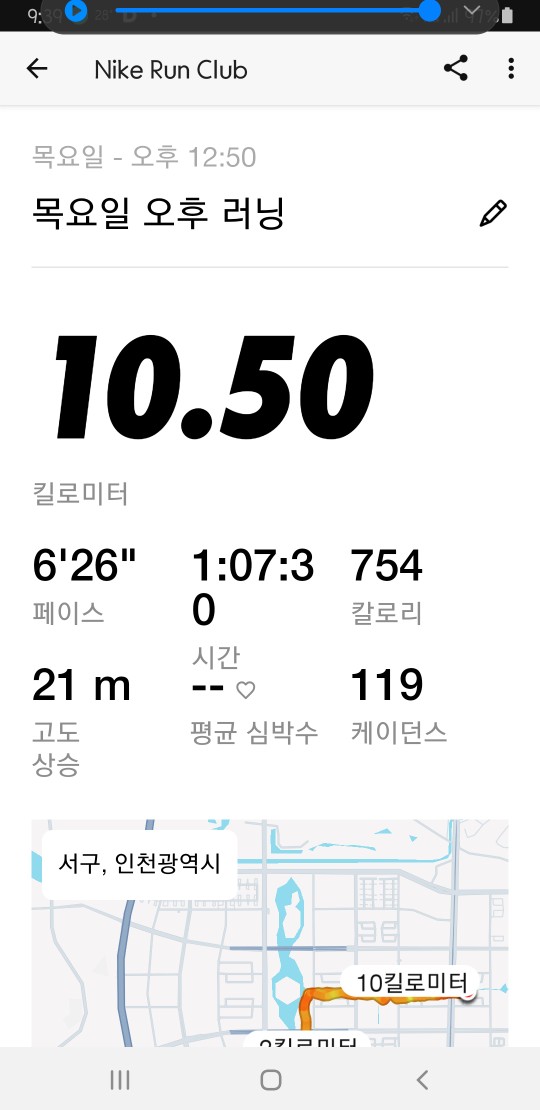 가을이 오고 있음이 조금 느껴지는 오후