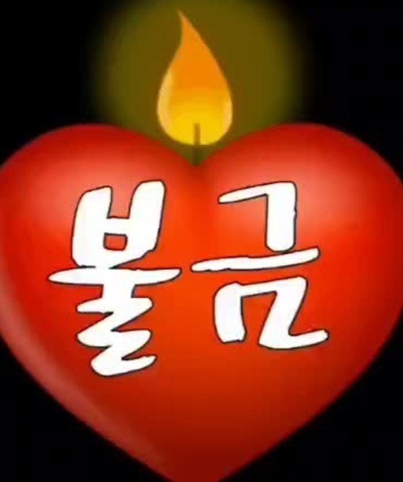 불금당구!!(우승자 또래아이!!)