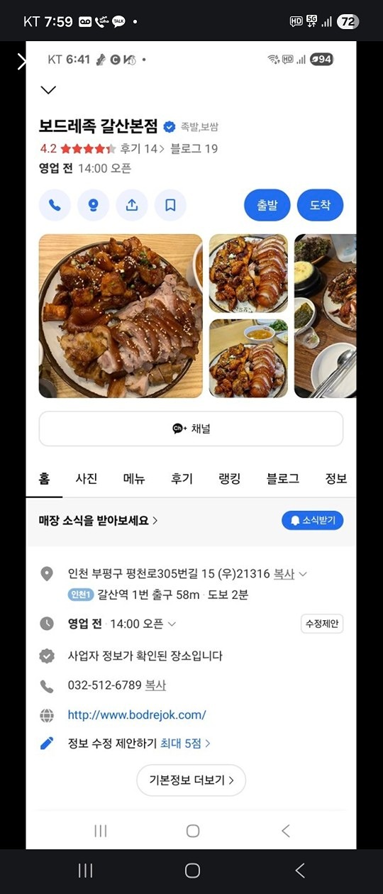 8월정모합니다.