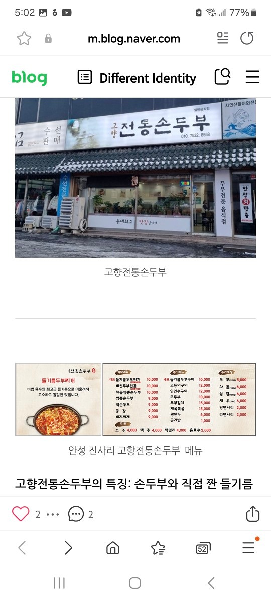 🎳8월4째주~~볼링모임