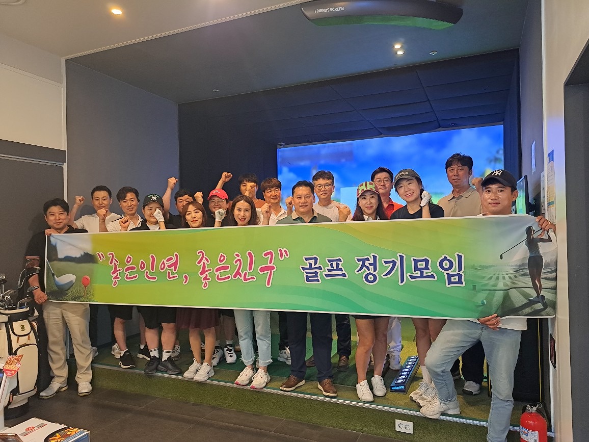 💕 8월 스크린 정기모임 공지