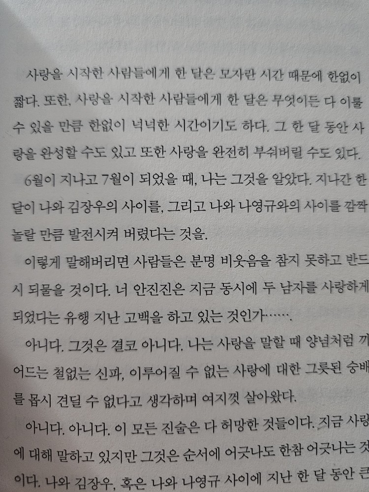 책 읽기