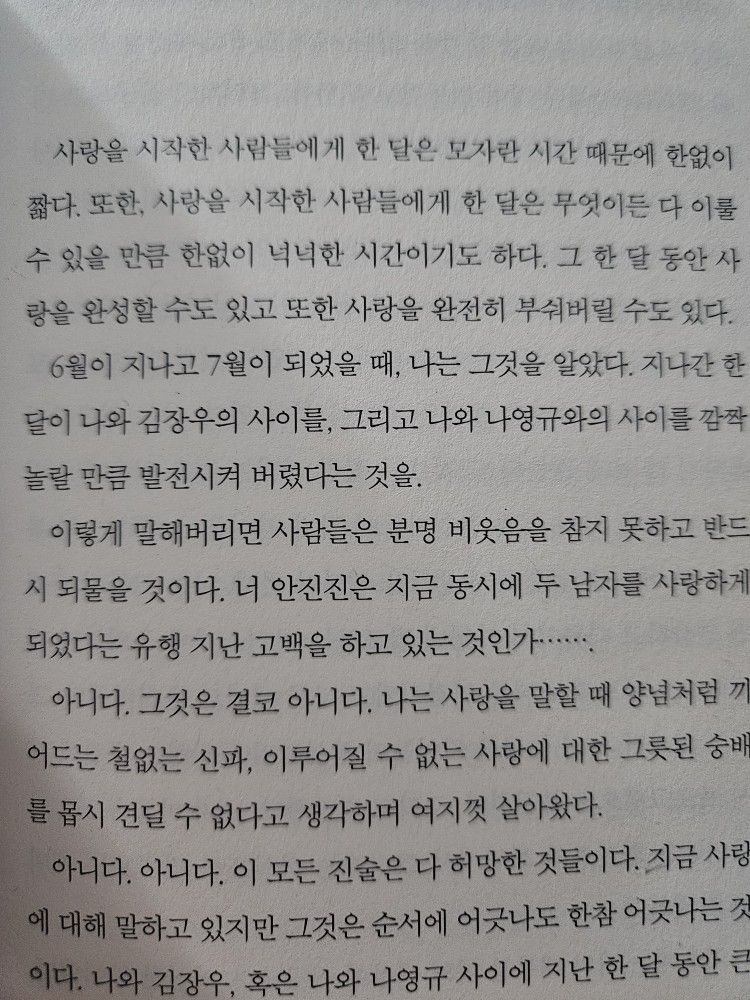 하기나 해 앨범 사진