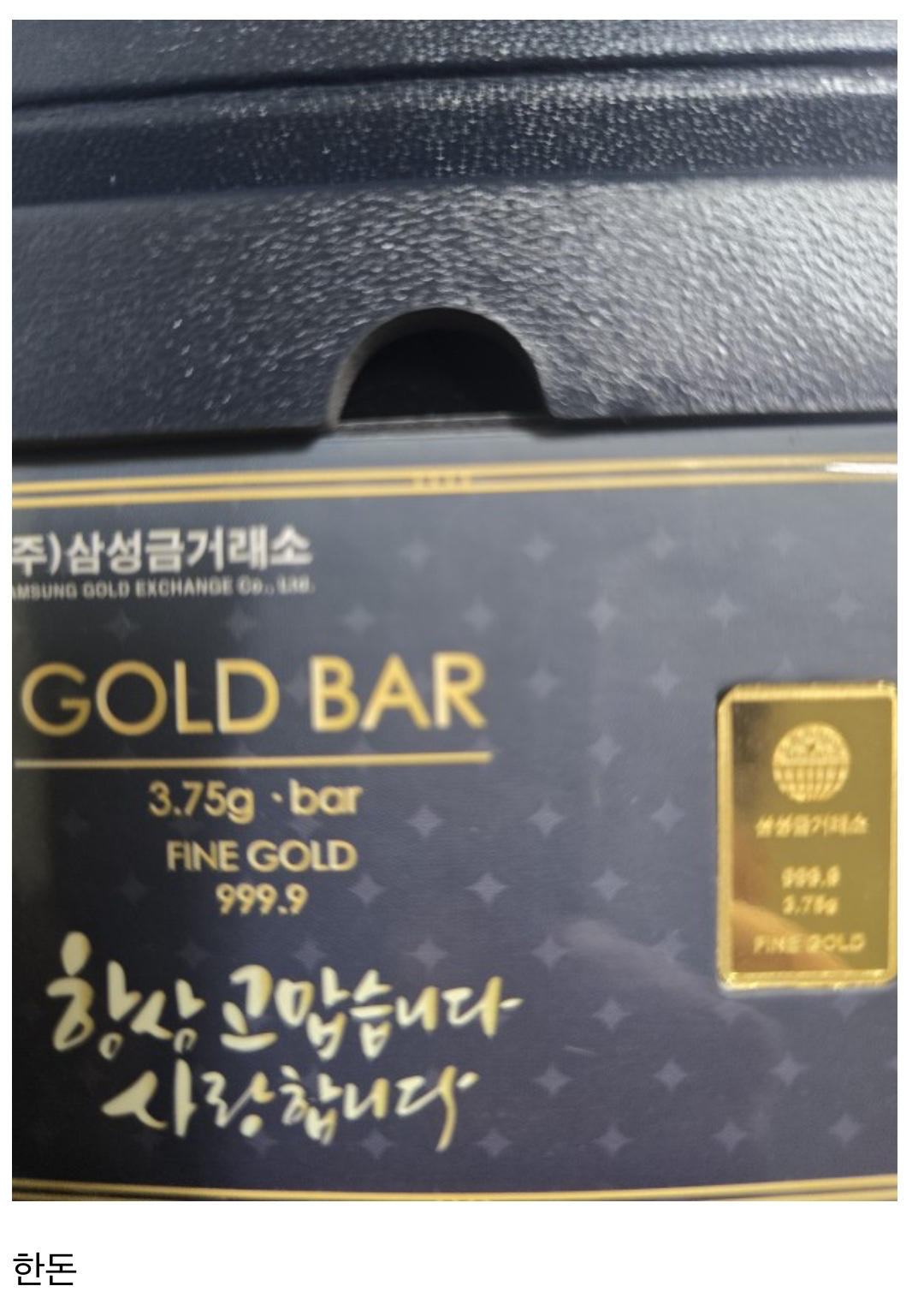 Post image 10