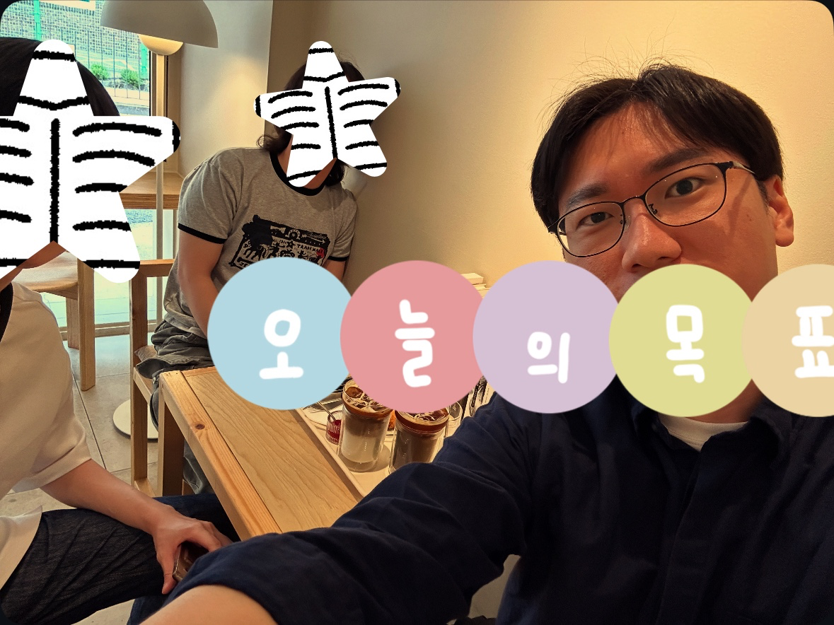번개로 만나 독서 스터디! 
주말에도 슬공생해요~ 
말복에도 화이팅👏🏻