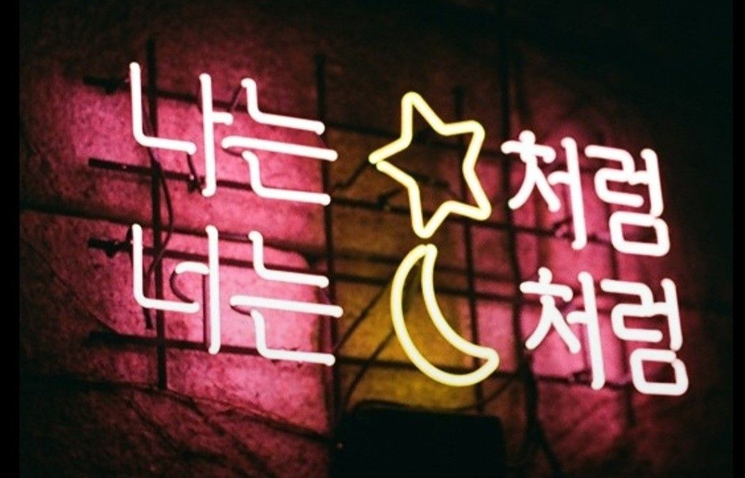 ✨️싱글💘맛집탐방&추억여행✨️ 앨범 사진