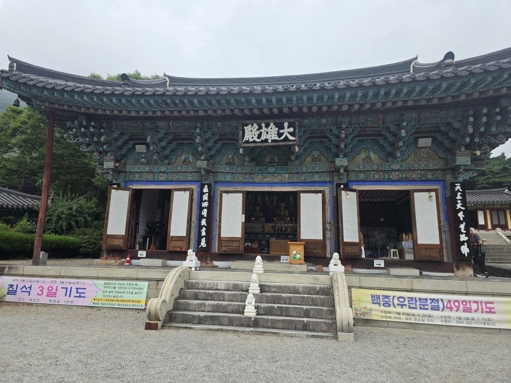 맛있는 인문학여행 앨범 사진