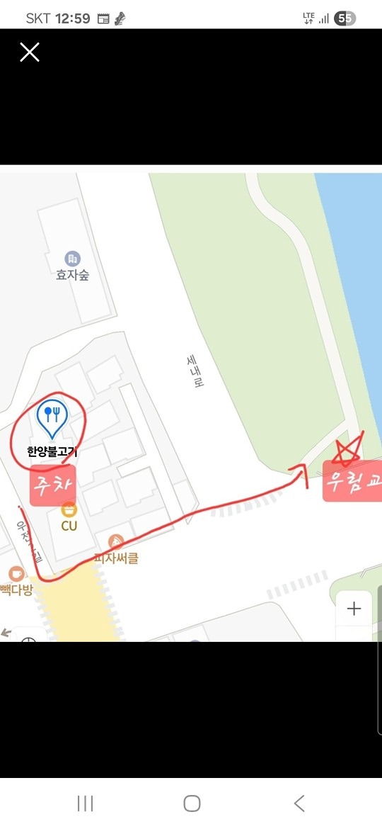 월요일 시작 을 런닝 과 함께
