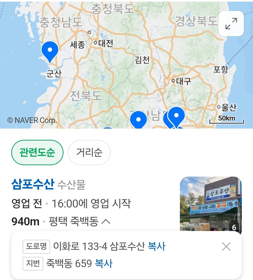 대하먹으러오세요~^^