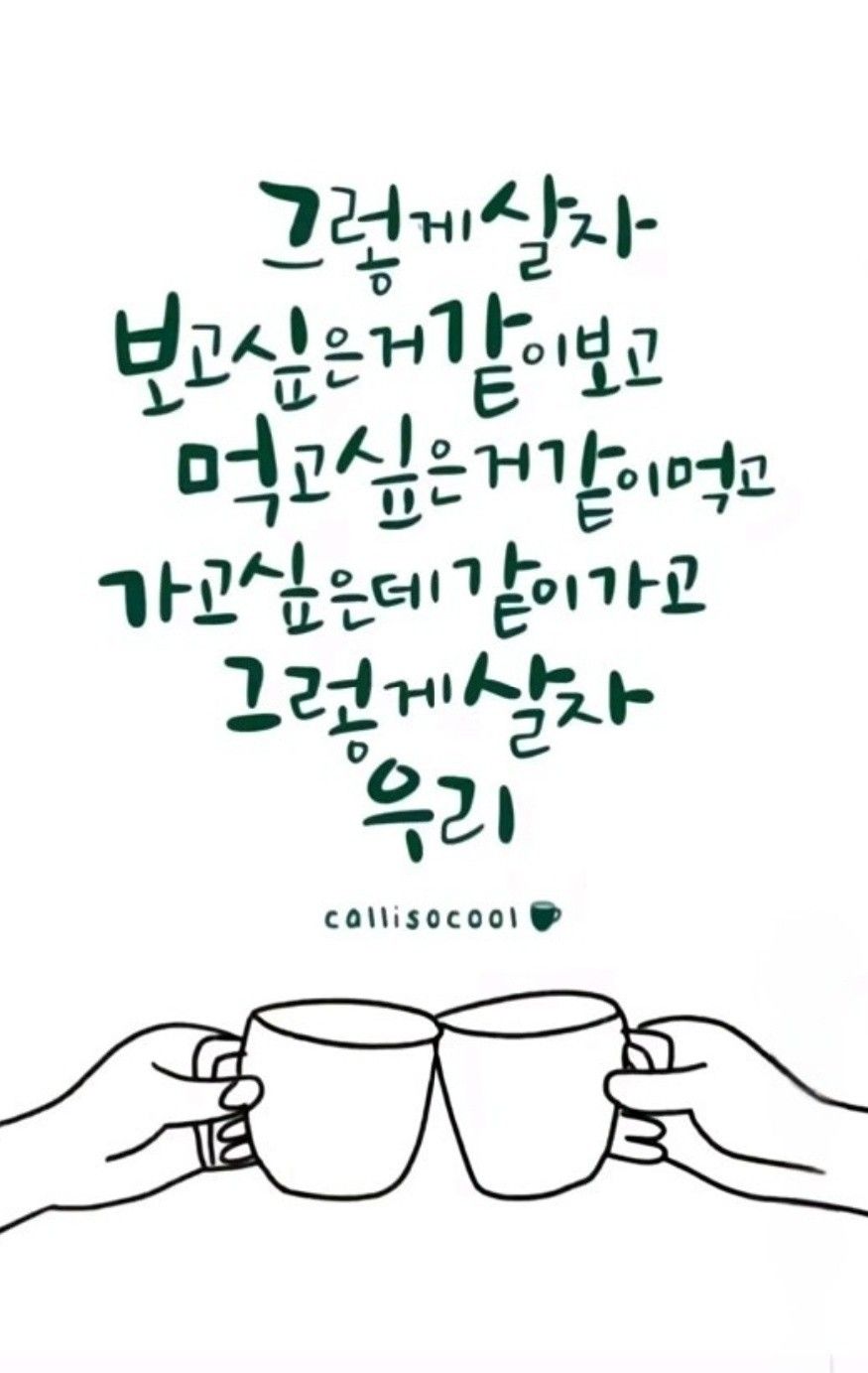 ❤️영우회❤️70~90 다 모여라~^^ 앨범 사진