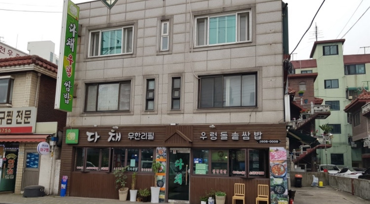 두번째 모임