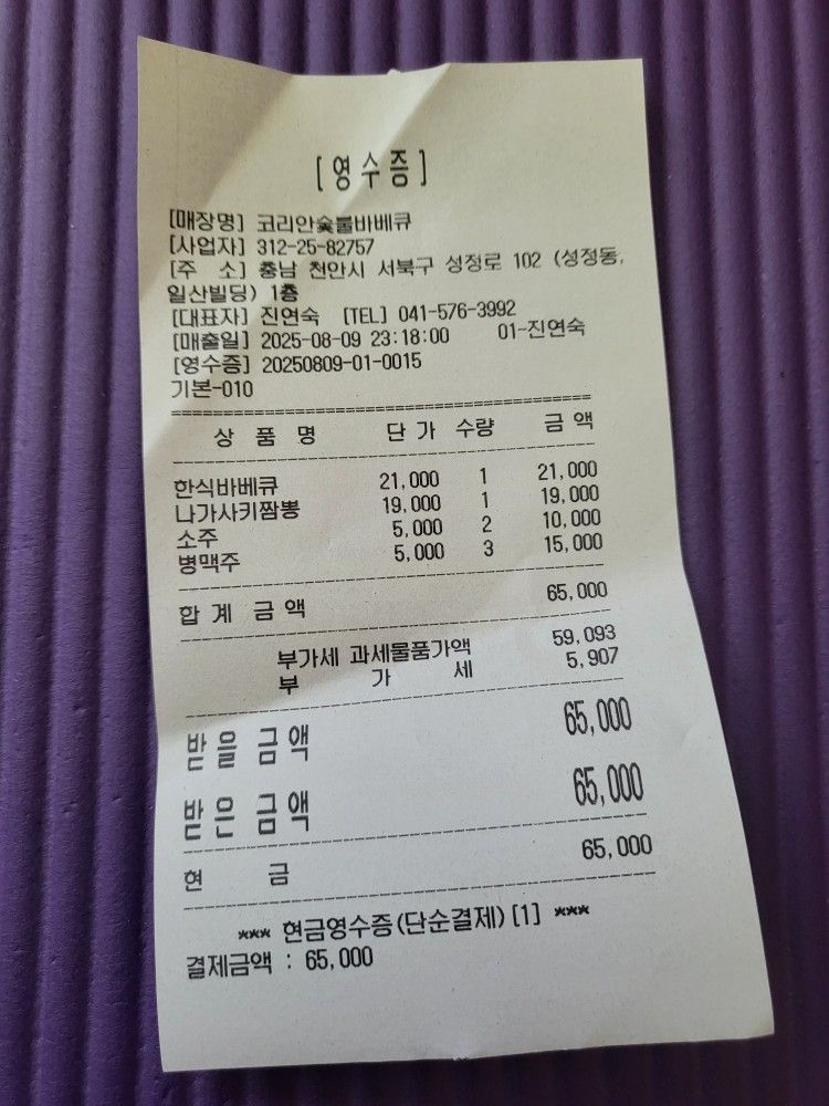 ❤️❤️ "럭셔리 싱글클럽"  ❤️❤️ 앨범 사진